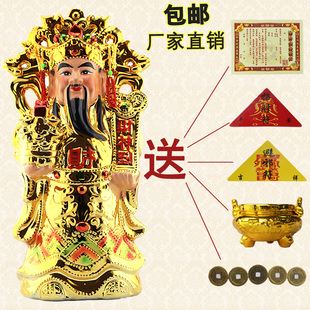 白金 财神_白金 财神【价格 图片 打折 包邮】_淘宝网