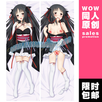 技巧少女不会受伤_淘宝搜索