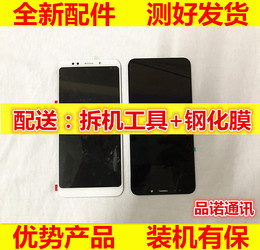 mee7屏幕总成品牌店铺