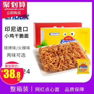 进口小食品零食批发的实时信息