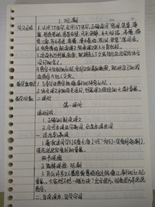 一年级体育教案_小学一年级体育教案_怎么写体育教案