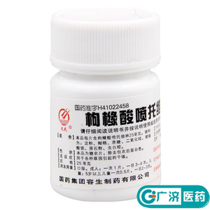 咳特灵与咳必清的作用_咳必清 咳特灵_咳必清和咳特灵一起吃