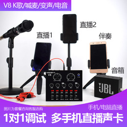 全民k歌设备套装 全套品牌店铺