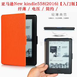 kindle sy69jl品牌店铺