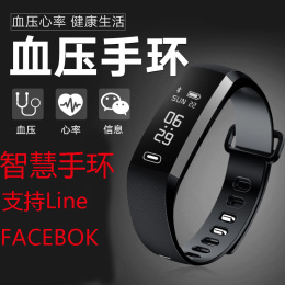 m2智能健康手环品牌店铺