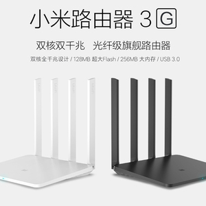小米路由器3g拆解_小米路由拆解_小米路由4和小米路由3g