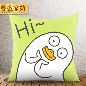 小刘鸭微信表情包周边可爱小鸭子卡通插画抱枕头学生午睡靠垫定制