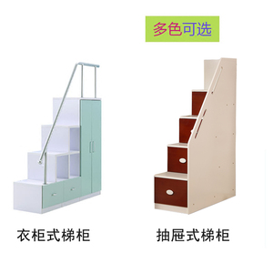 儿童上下铺梯子32cm双层床抽屉式梯柜大小号衣柜式梯柜抽屉柜子