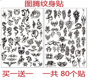 男图腾纹身贴蝎子个性仿真纹身龙刺青手花臂逼真火焰图腾防水