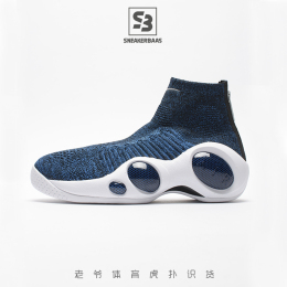 大眼睛鞋耐克品牌店铺