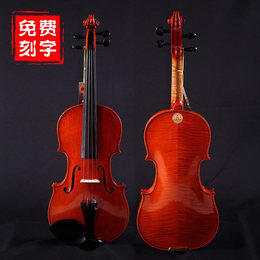 红棉小提琴品牌店铺