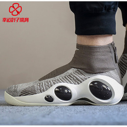 大眼睛鞋耐克品牌店铺