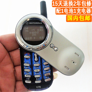 摩托罗拉v70怀旧手机_摩托罗拉v70怀旧手机_摩托罗拉旋转手机v70