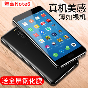 魅蓝note6屏幕评测视频_魅族note8不如魅蓝note6_魅蓝note6屏幕翻转