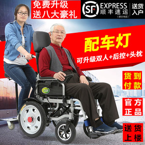 九圆电动轮椅车老人老年残疾人折叠轻便四轮代步车双人智能全自动