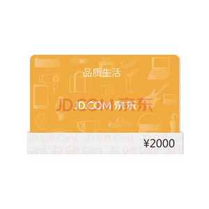 京东e卡2000元的实时信息