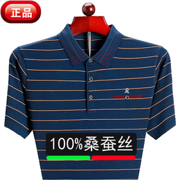 梦特娇t恤 冰丝品牌店铺