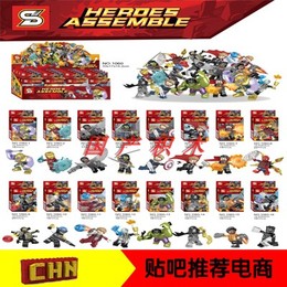 乐高复仇者联盟3美国队长人仔品牌店铺