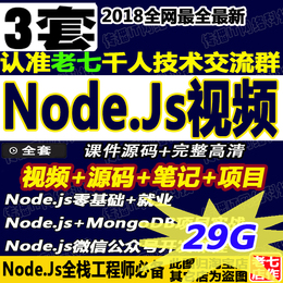 vue实战视频品牌店铺