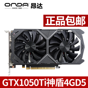 昂达gtx1050ti 4g神盾的实时信息