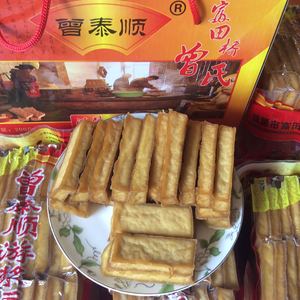 湖南娄底涟源特产富田桥曾氏曾泰顺游浆豆腐 98片 真空包装两包