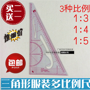 服装制版_服装制版师收入(2)