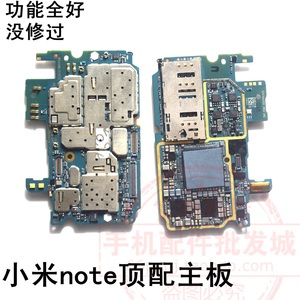 电源坏了会烧主板吗_6s主板电源烧了多少钱_电源烧主板