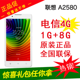 联通4g老年机品牌店铺