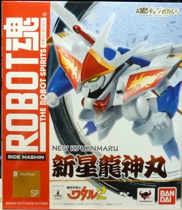 日本直送 bandai robot魂 神龙斗士 新星龙神丸 日版