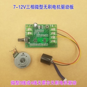 硬盘驱动板_硬盘驱动板