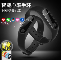 m2智能手环品牌店铺