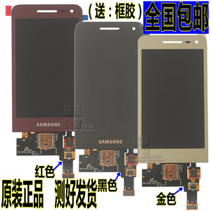三星g1650拆机,三星g1600拆机 适 三星g1600触摸屏g1650显示屏 镜面内屏 液晶屏幕总成 排线外壳