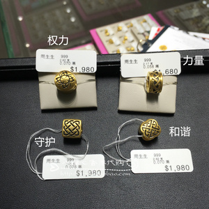 男士黄金手链周生生的实时信息