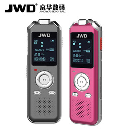 录音笔 语音转文字品牌店铺