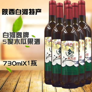 陕西安康白河木瓜酒5度木瓜果酒正品逸牌730ml瓶装木瓜酒特产包邮