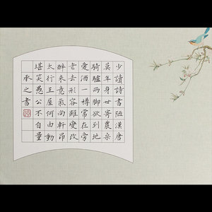 紫云庄a4钢笔硬笔书法纸学生比赛作品专用纸中国风成人练字430