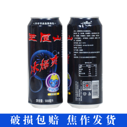 黑加仑饮料品牌店铺