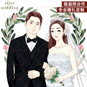 婚礼请柬画像q版头像漫画卡通手绘婚纱照情侣头像照片转手绘定制