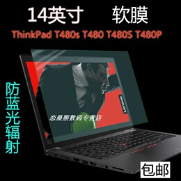 thinkpad t480s品牌店铺