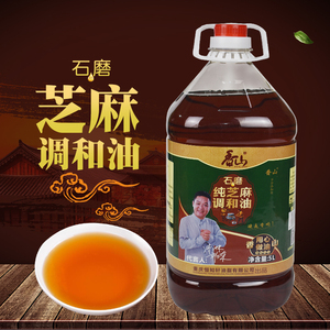 食用纯香油的实时信息