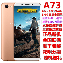 前置指纹手机品牌店铺