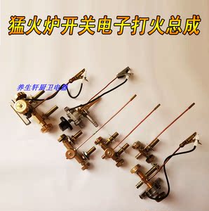 【电火盆配件精选推荐】电火盆配件价格,图片_上海