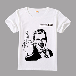 暴走漫画t恤 短袖男女情侣恶搞笑金馆长表情包带文字内涵段子班服