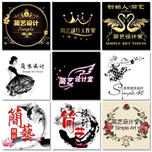 淘宝店铺店标 logo设计 手机qq旺旺微信头像在线制作微商标志图片