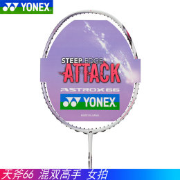 yonex 天斧66品牌店铺