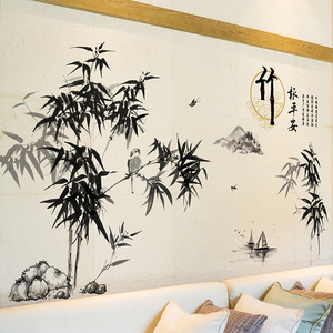 古韵古风水墨画竹子墙贴纸客厅书房背景墙装饰品布置墙画壁纸自粘