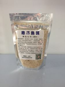 老鬼黑坑鲫鱼饵料配方_丸九鲫鱼饵料配方图_丸九黑坑鲫鱼饵料配方