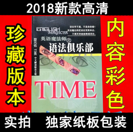 语法俱乐部 旋元佑品牌店铺