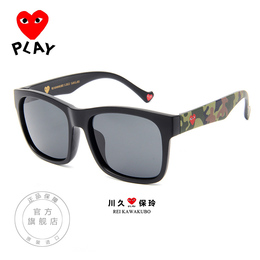 川久保玲眼镜品牌店铺