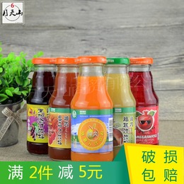 神内胡萝卜汁品牌店铺